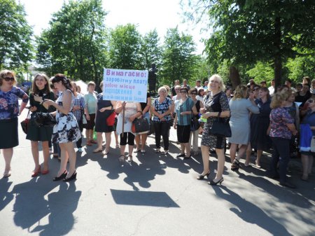 Солідарність освітян району.